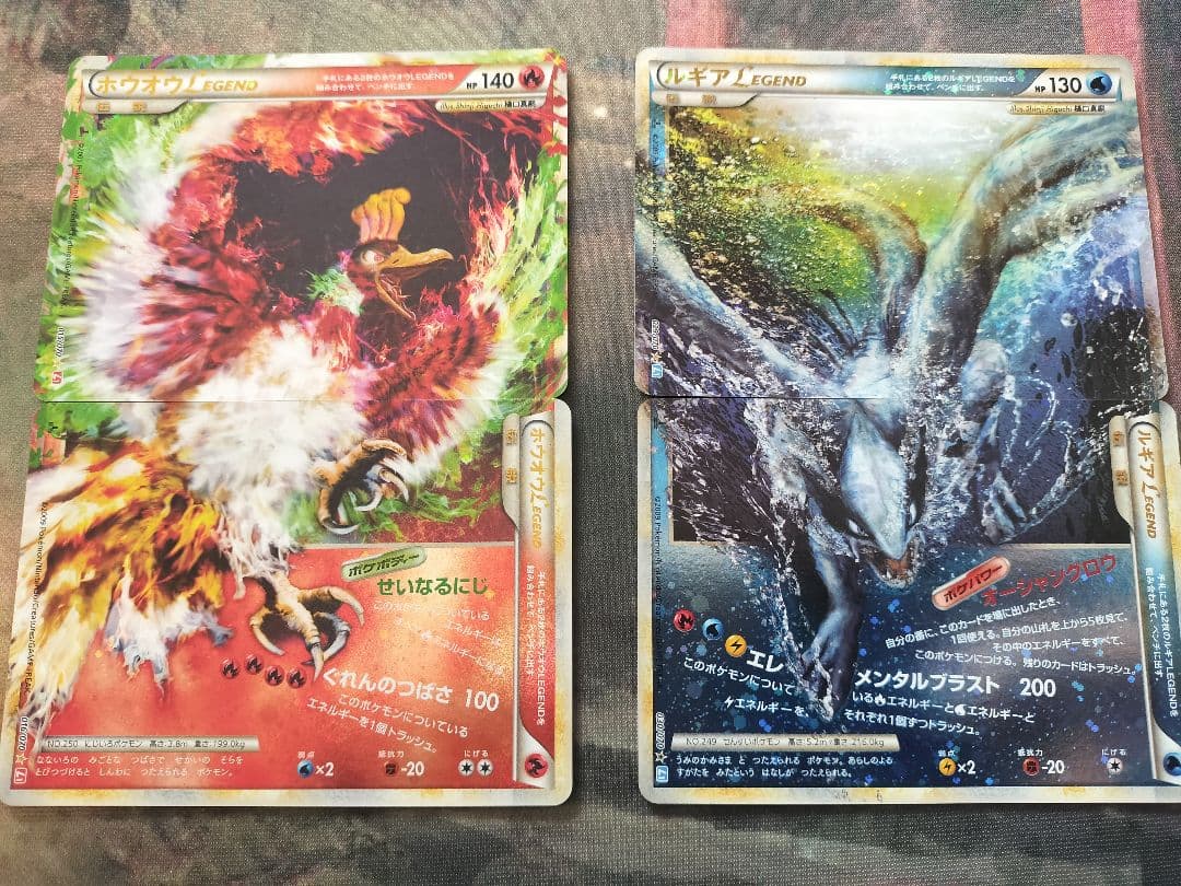 メ*ズ様 ホウオウ　ルギア LEGEND　4枚セット　ポケモンカード