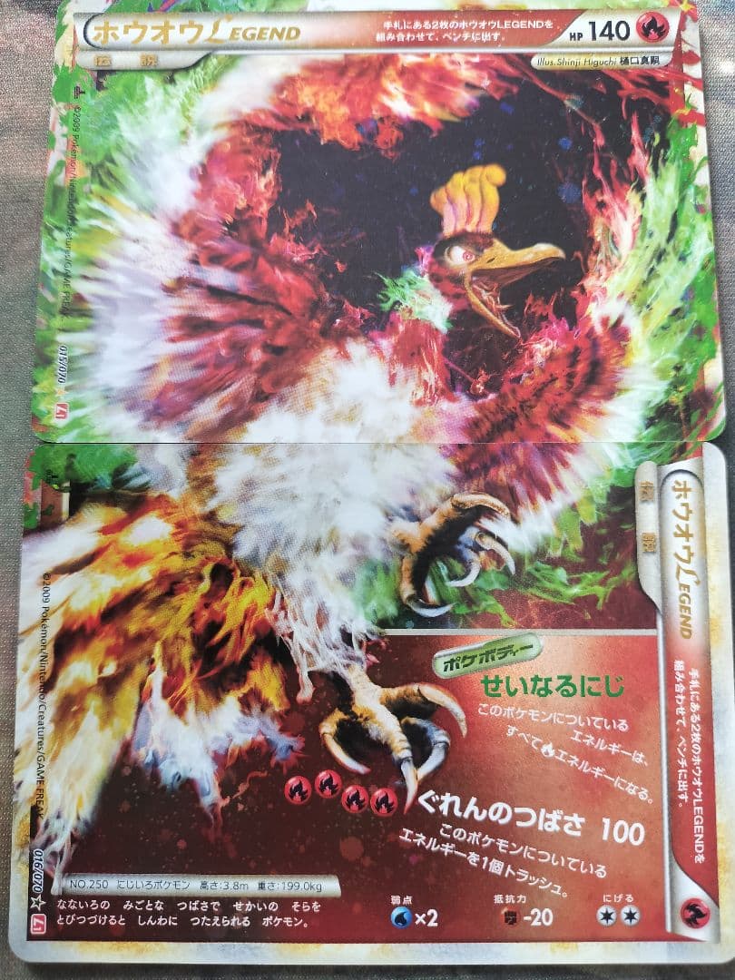 メ*ズ様 ホウオウ　ルギア LEGEND　4枚セット　ポケモンカード