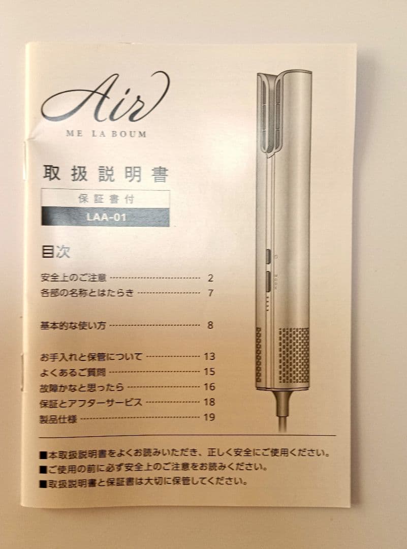 IKKOプロデュース ヘアドライヤー MEラボンエアー
