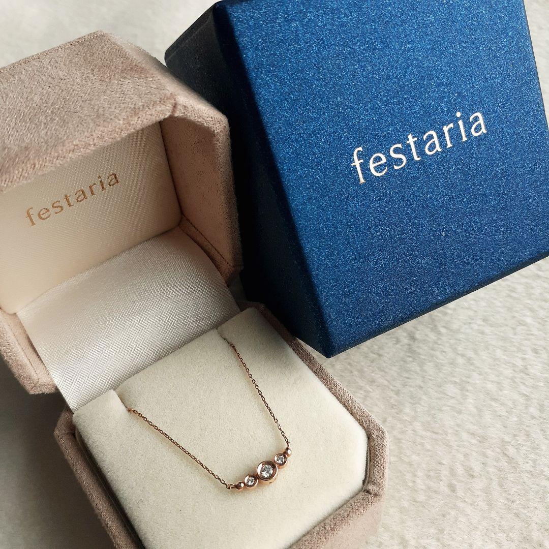 フェスタリア　K10　YG　 ダイヤモンド ネックレス