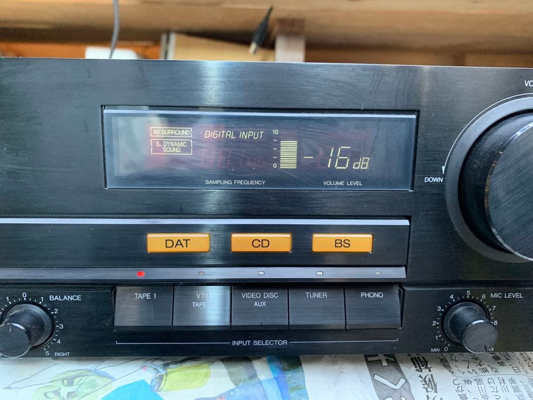 Technics SU-D5000 ステレオアンプ　訳あり品