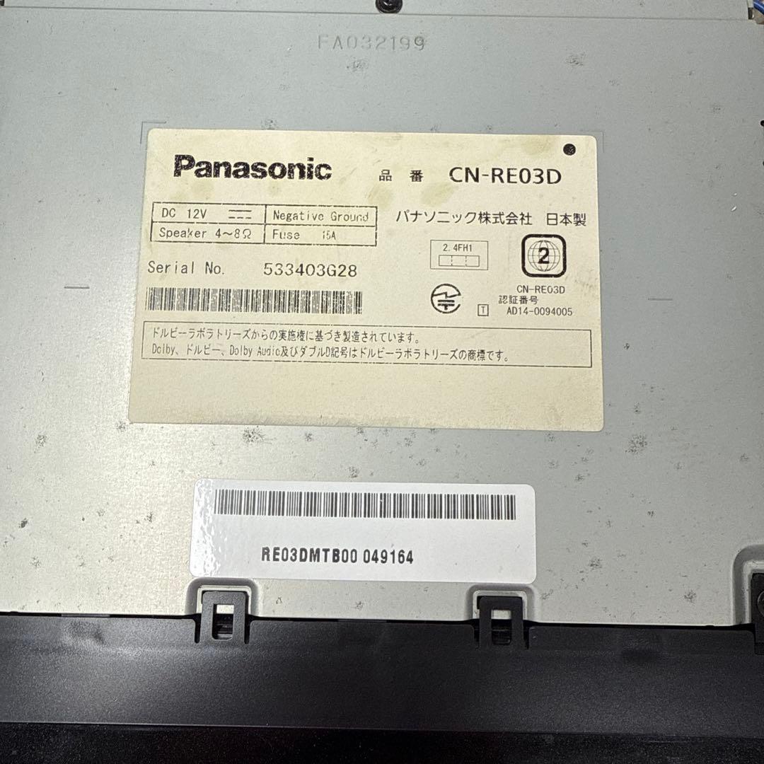 パナソニック CN-RE03D カーナビ 地図