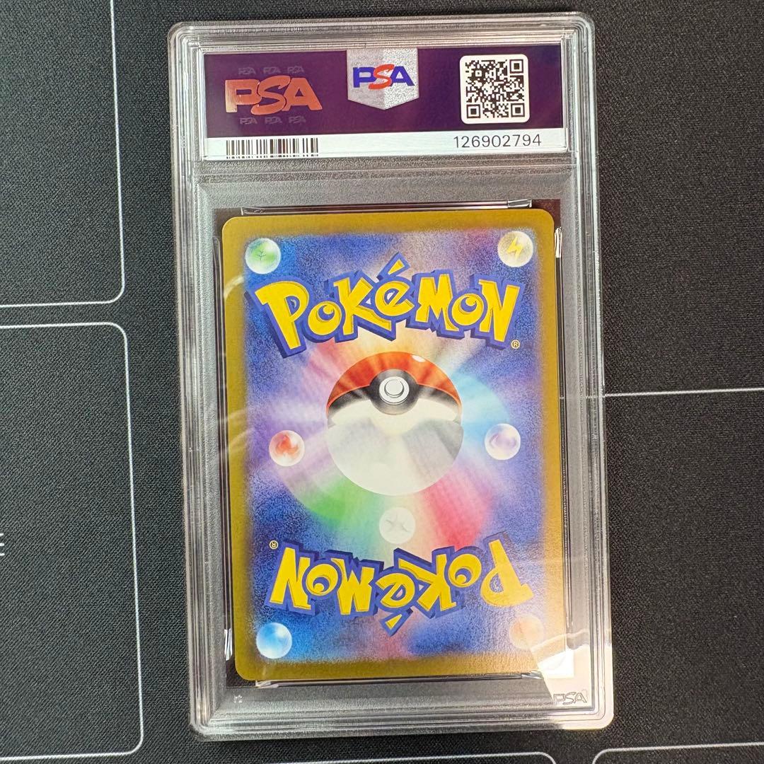 ギラティナvstar ur PSA10