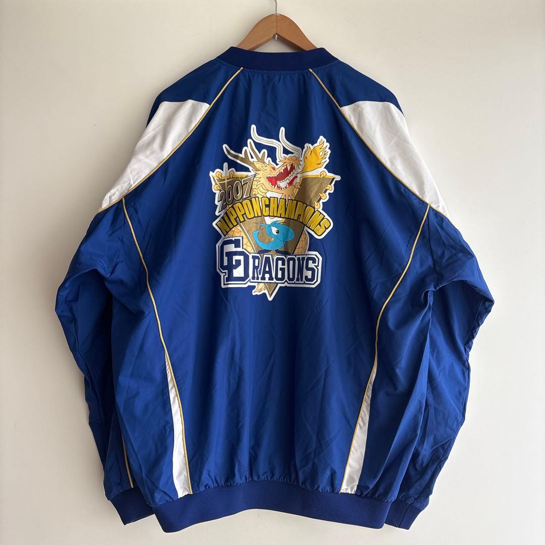 中日ドラゴンズ2007年日本シリーズ優勝記念ジャケット ユニフォーム ミズノプロ