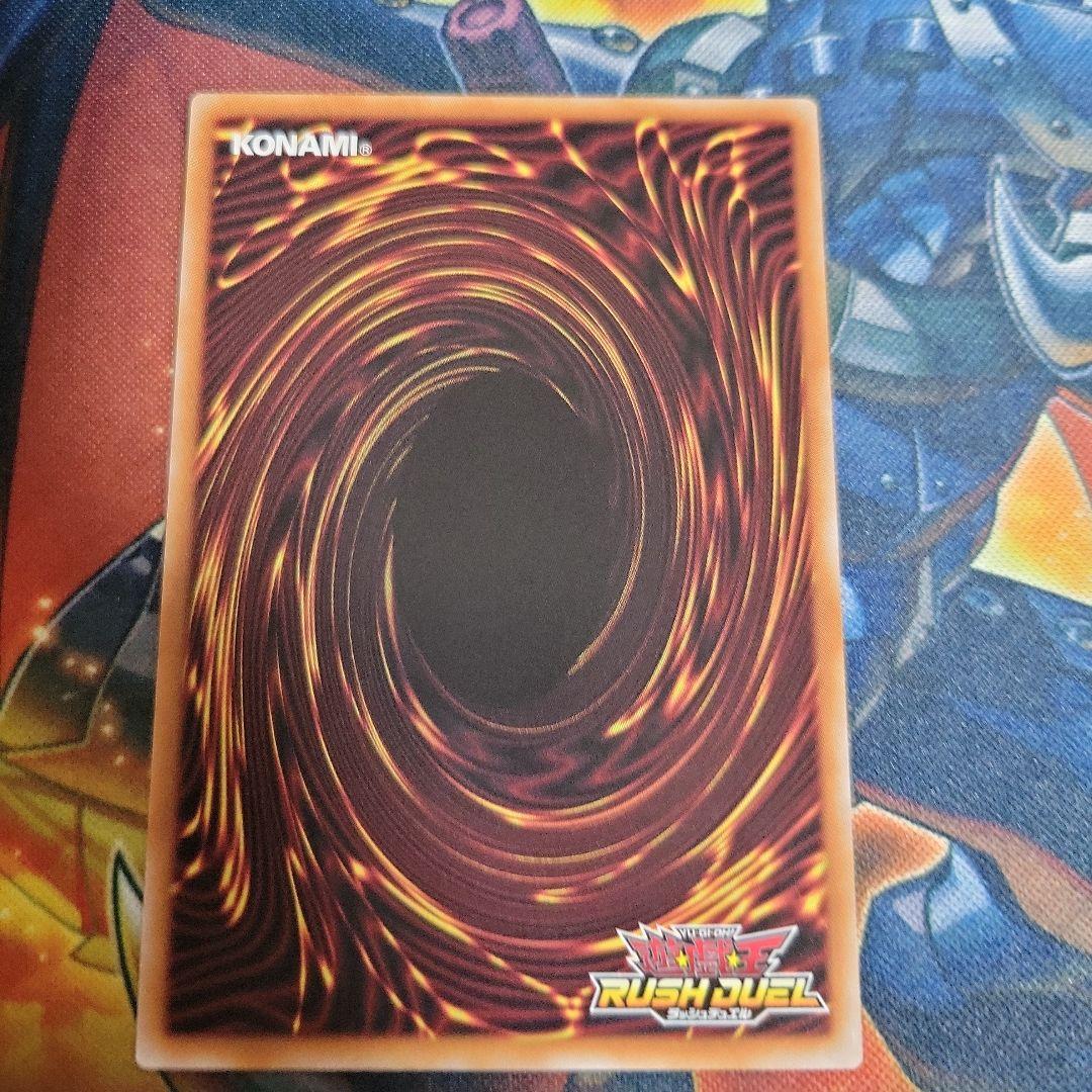 遊戯王　ラッシュデュエル　究極完全態グレートモス　オーバーラッシュ