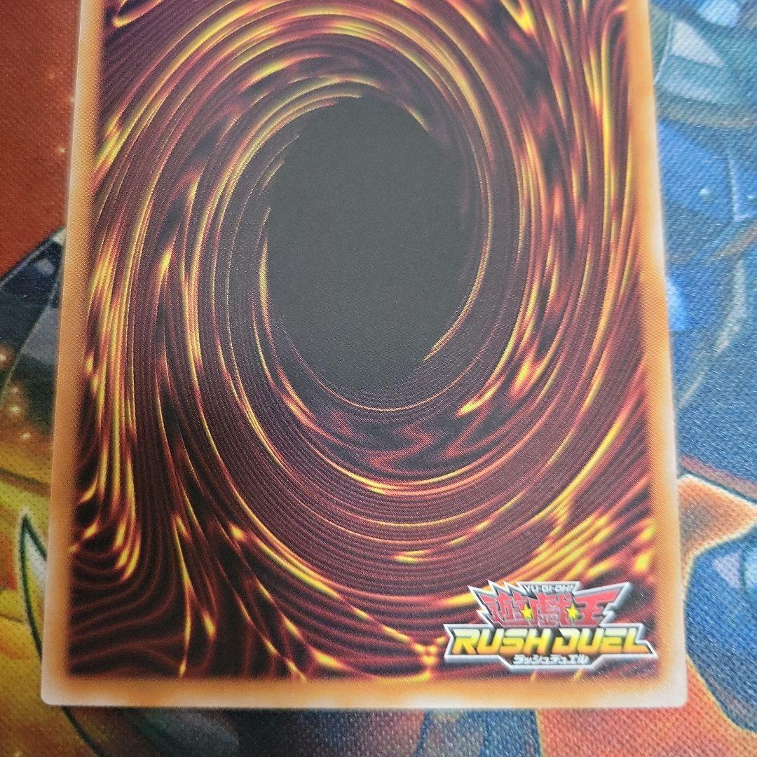 遊戯王　ラッシュデュエル　究極完全態グレートモス　オーバーラッシュ