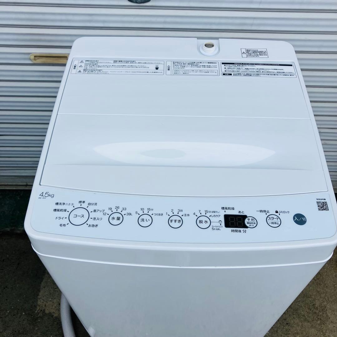 12r58. ハイアール 4.5kg 全自動洗濯機 BW-45A 2025年製