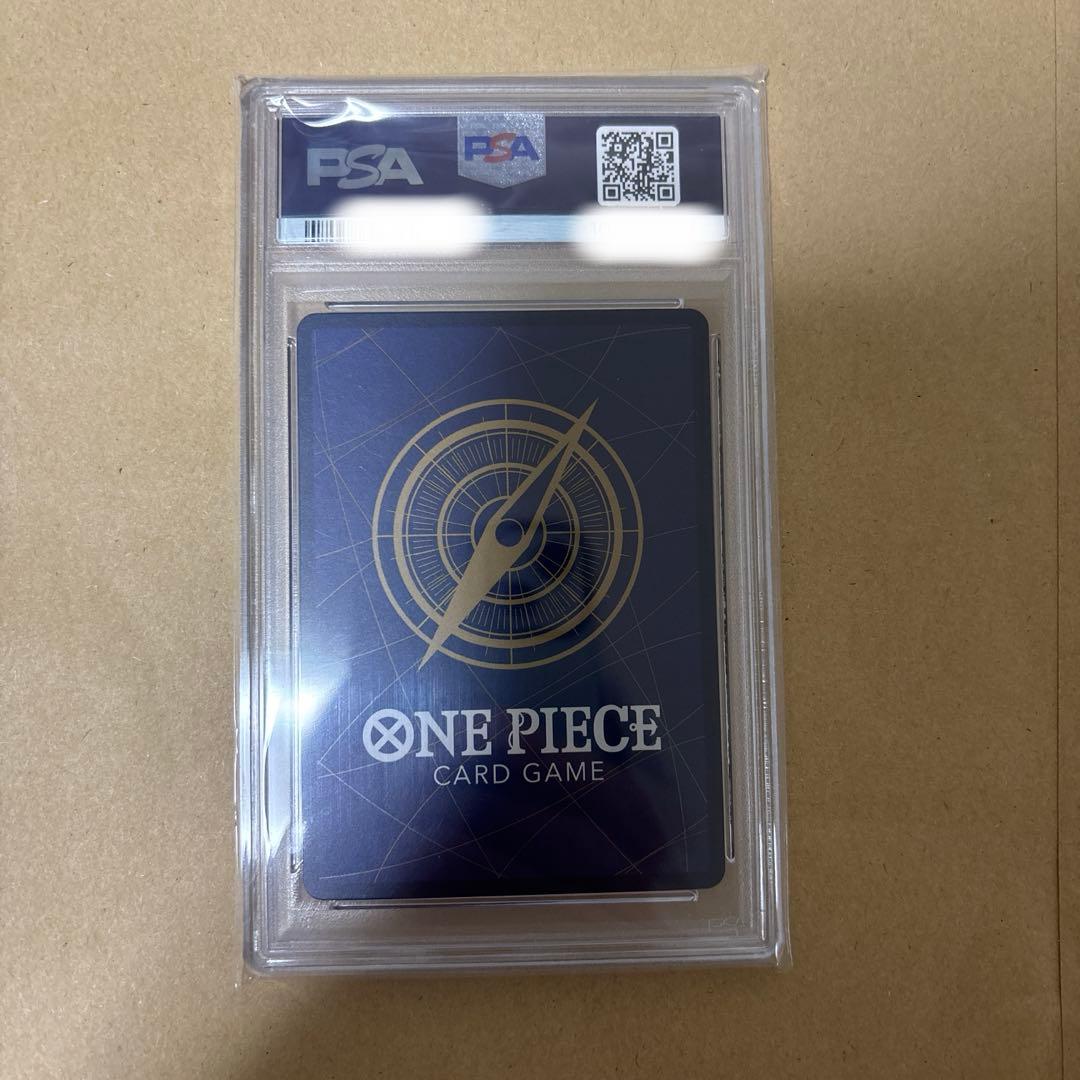 ポートガス・D・エースOP02-013 psa10