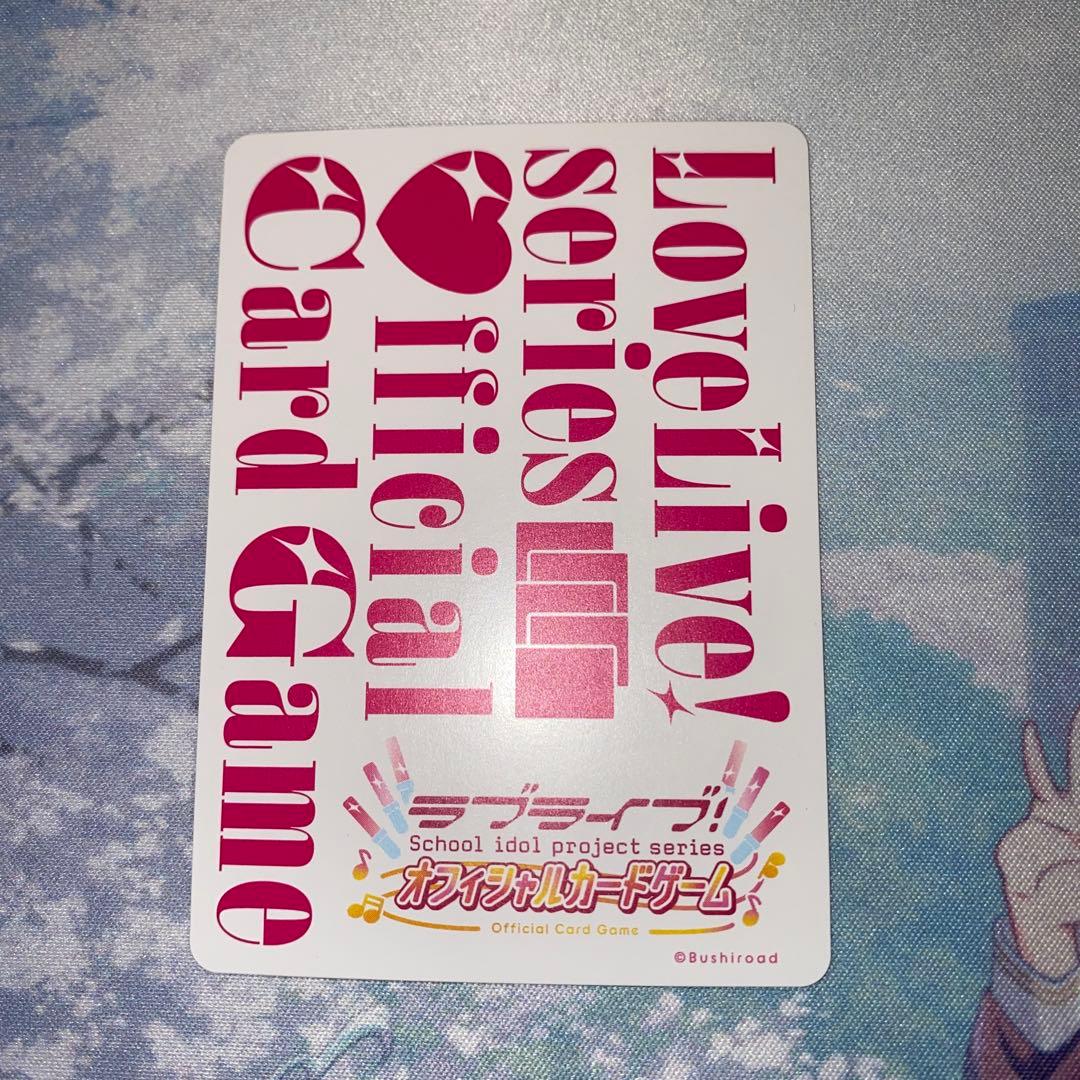 ラブカ SEC鬼塚冬毬 4弾 SAPPHIRE MOON ラブライブ