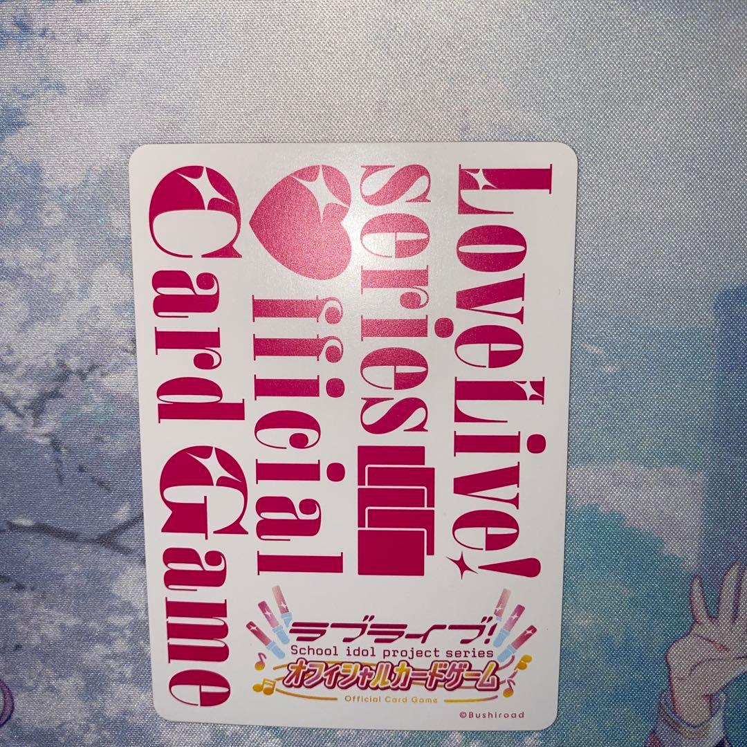 ラブカ SEC鬼塚冬毬 4弾 SAPPHIRE MOON ラブライブ