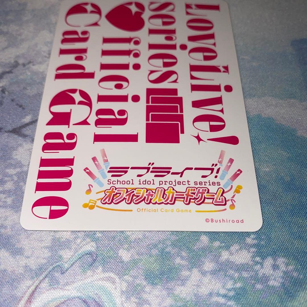 ラブカ SEC鬼塚冬毬 4弾 SAPPHIRE MOON ラブライブ