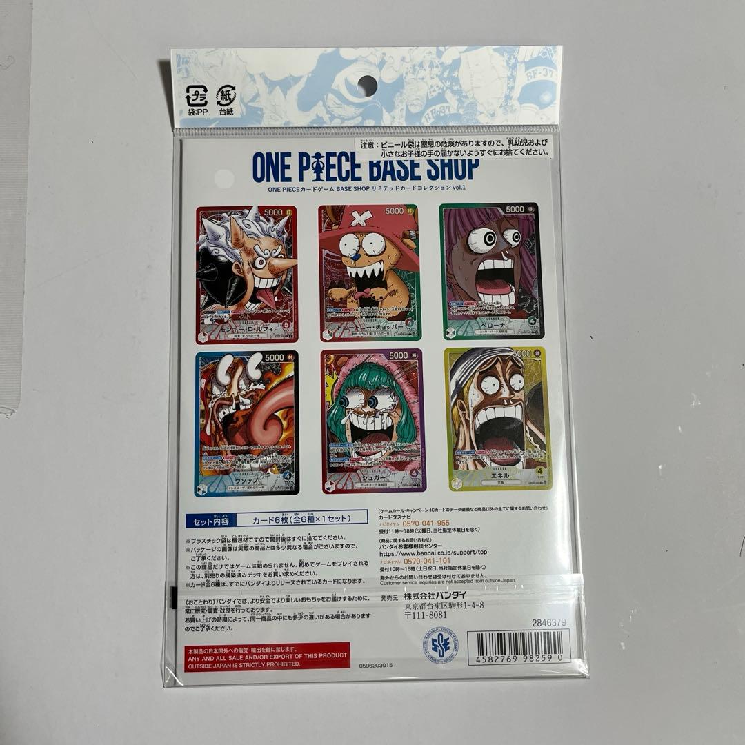 ワンピース カードゲーム ONE PIECE CARD GAME LIMITED CARD
