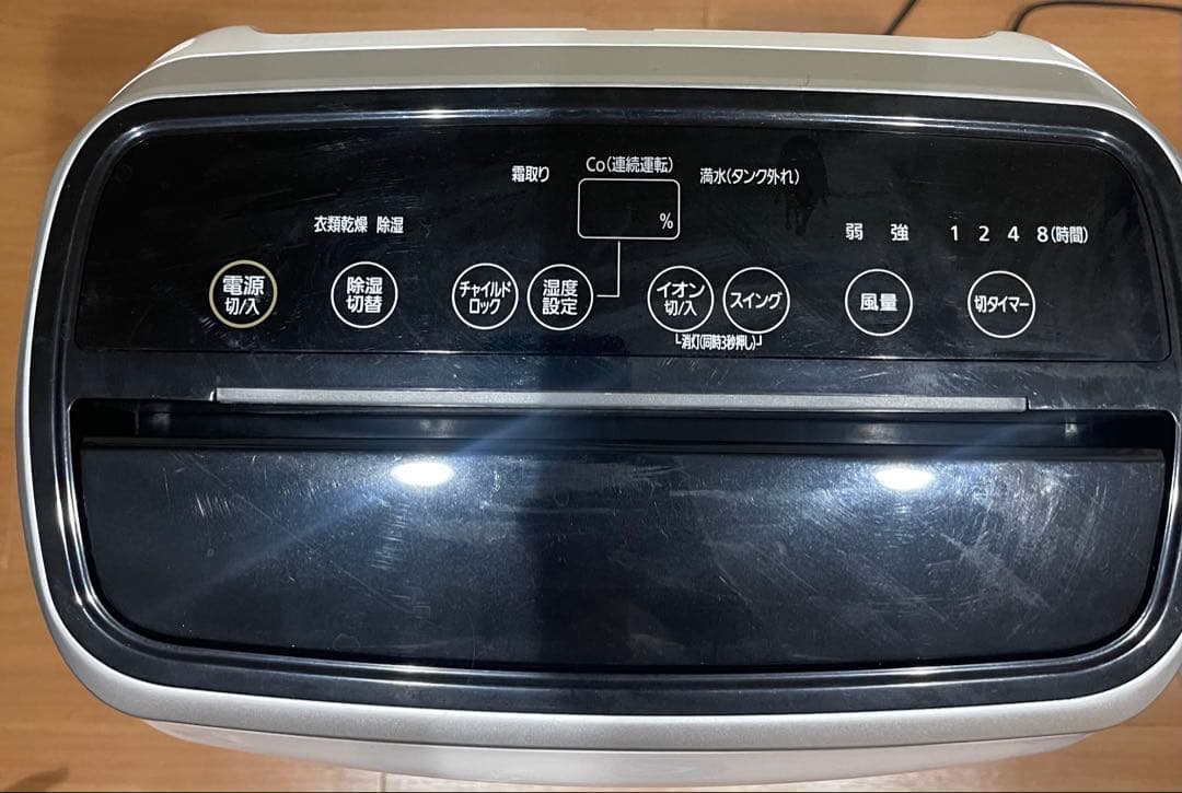 衣類乾燥除湿機(コンプレッサー式)