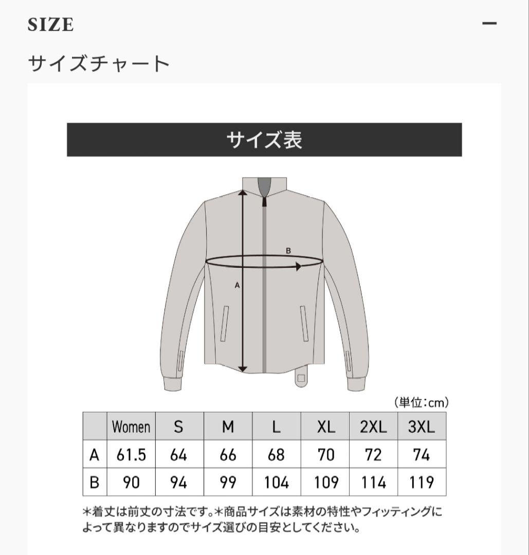 ヒートマスター 12V Heated Jacket Mサイズ