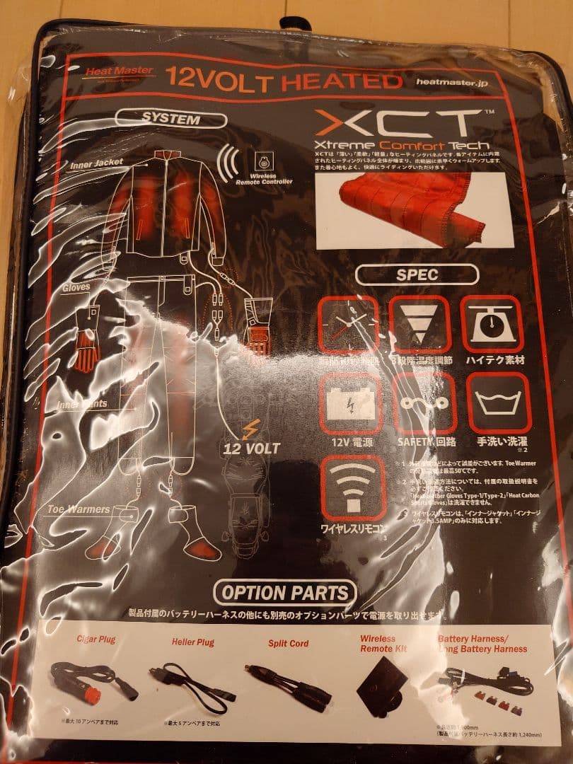ヒートマスター 12V Heated Jacket Mサイズ