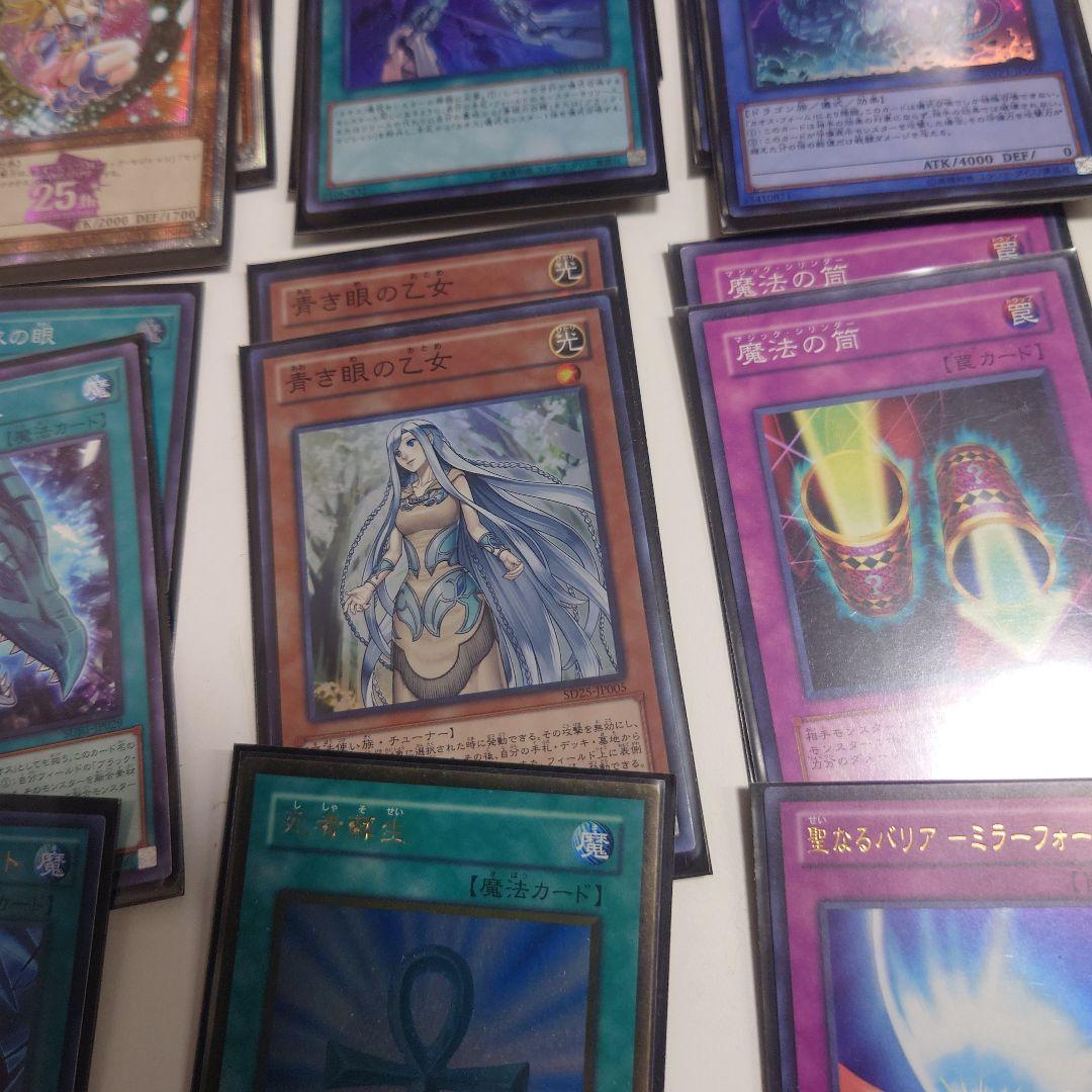 遊戯王　ブルーアイズカオスMAX、竜騎士ブラックマジシャンガールデッキです。