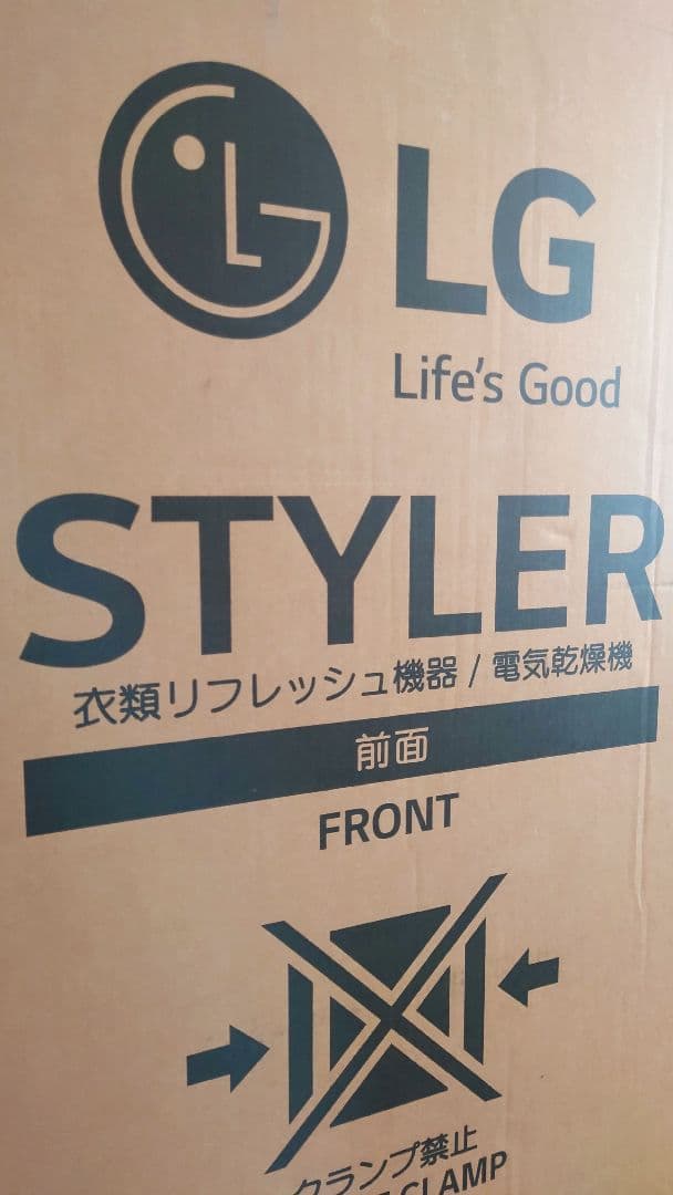 【新品 未開封】LG Styler S3MF 除菌消臭 【最終値下げ】