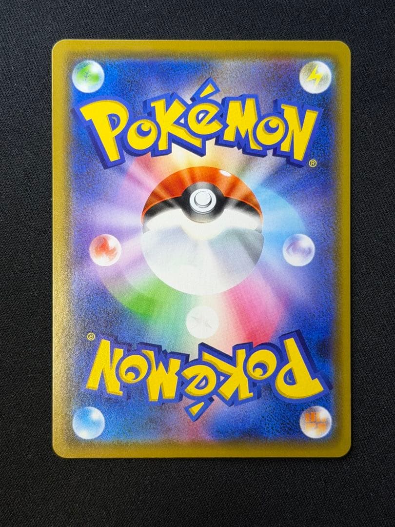 ポケモンカード カナザワのピカチュウ PROMO 144/S-P