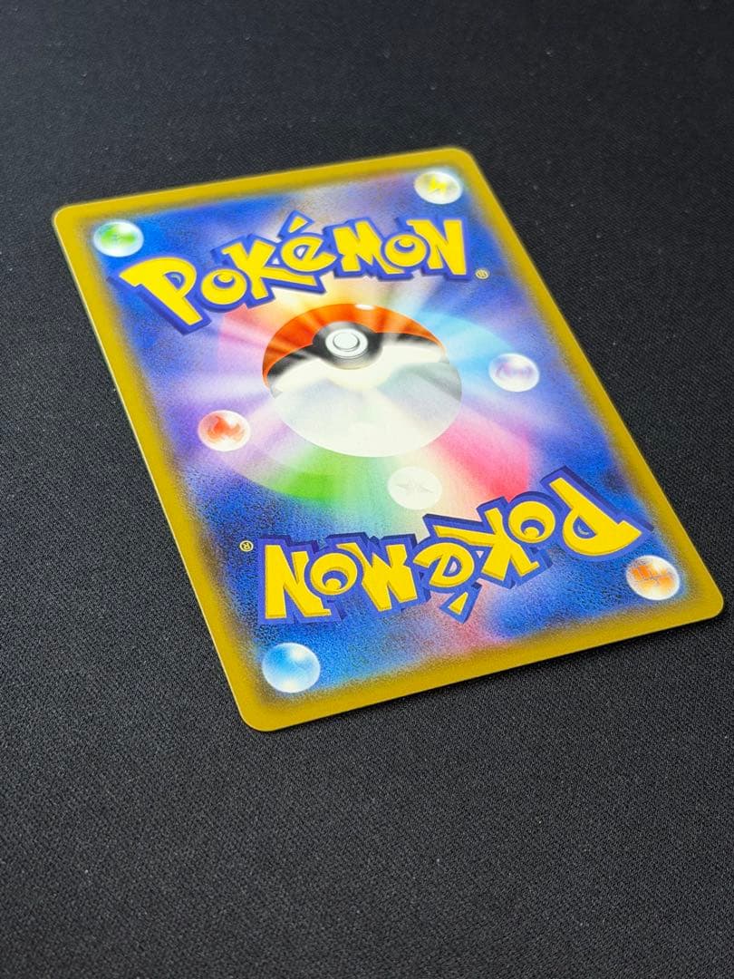 ポケモンカード カナザワのピカチュウ PROMO 144/S-P