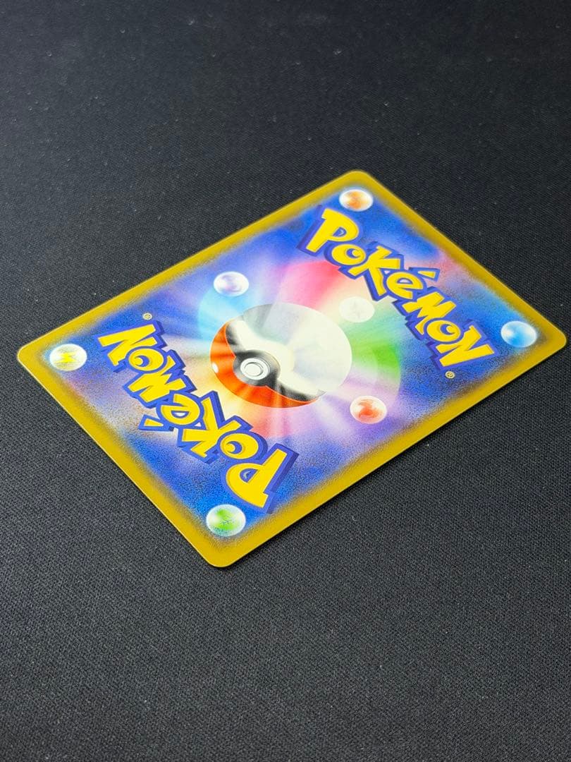 ポケモンカード カナザワのピカチュウ PROMO 144/S-P