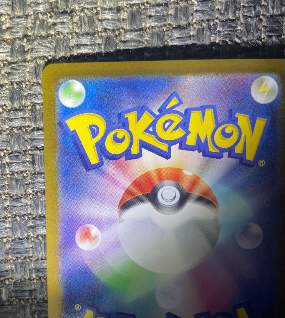 メガリザードンx mur 美品