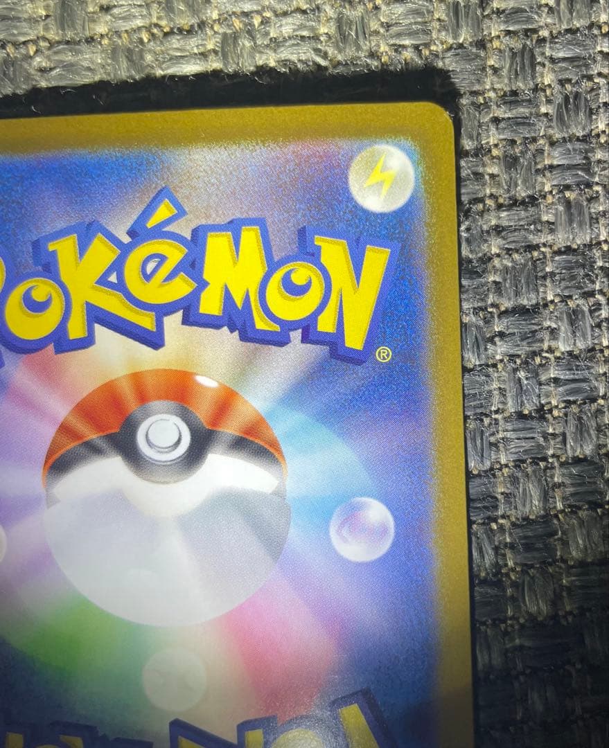 メガリザードンx mur 美品