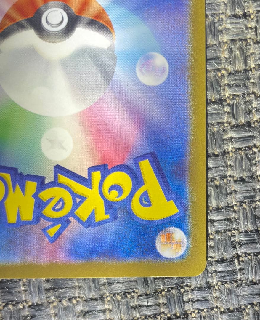 メガリザードンx mur 美品