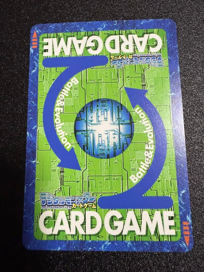 ペ*売様 Bx-29 オメガモン　X抗体　旧デジモンカード　2013年版　復刻版