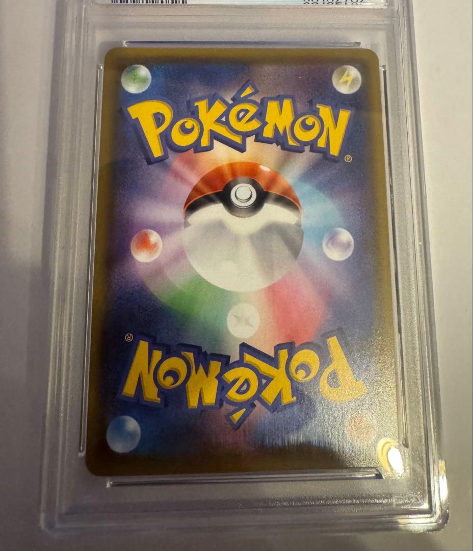 グレイシアV SR イーブイヒーローズ PSA10