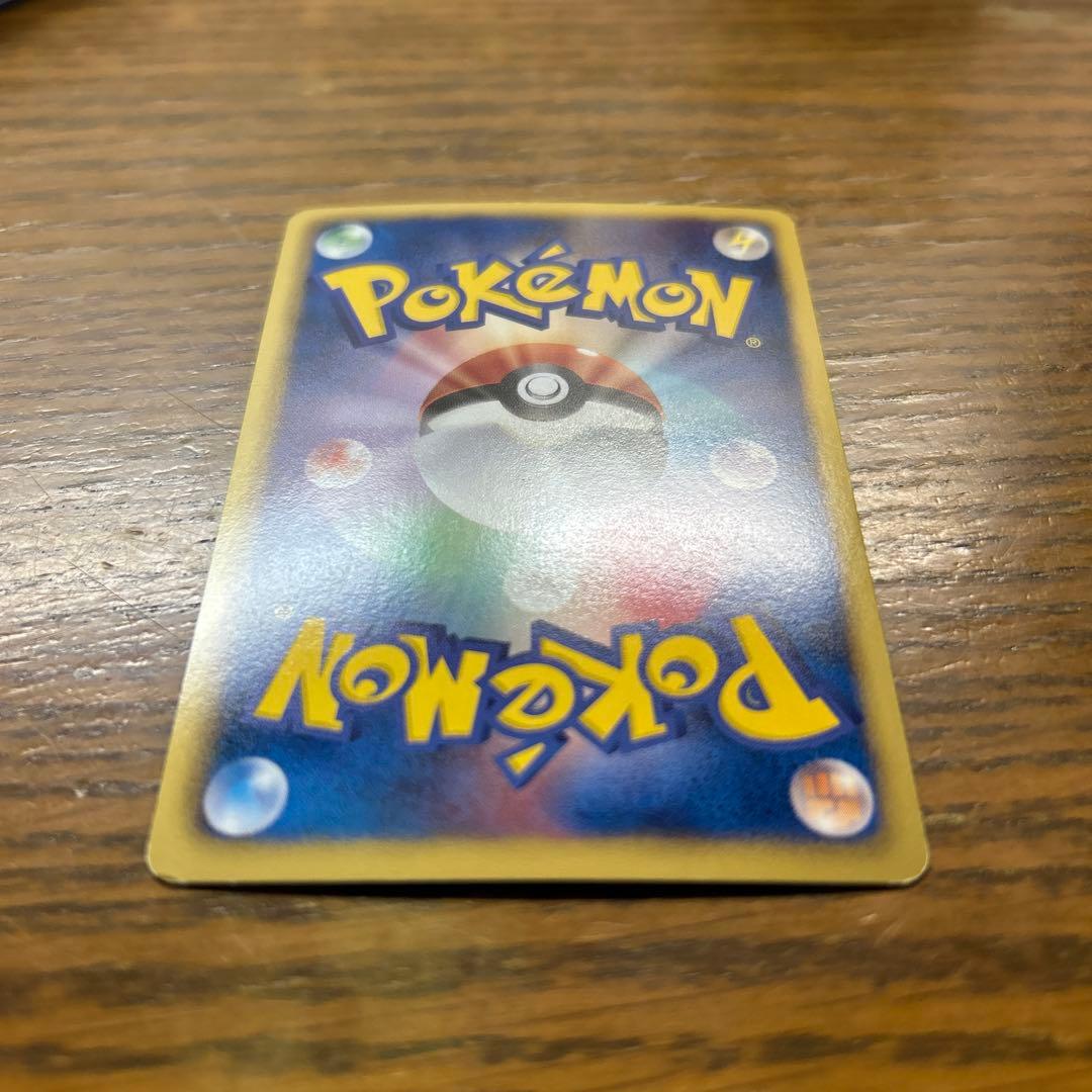 ホウオウEX SR BW5 リューノブレード 051/050