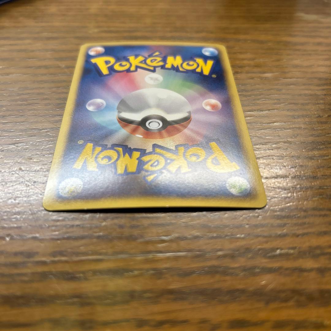 ホウオウEX SR BW5 リューノブレード 051/050