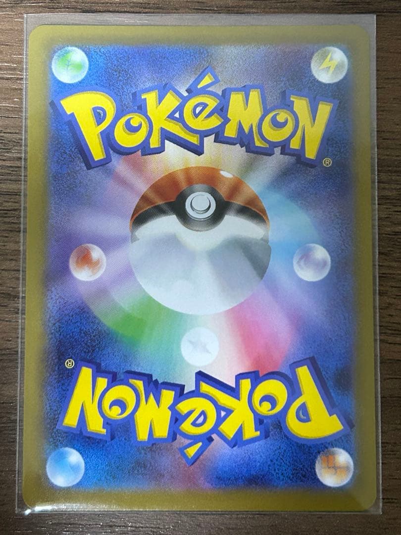 【美品】カラスバSR ボスの指令 250/142 スタートデッキ100