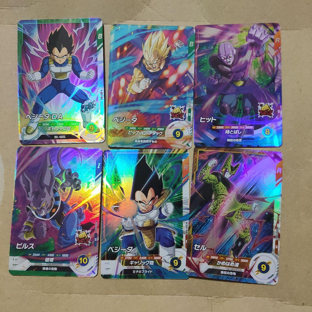 ドラゴンボールダイバーズSDV1-049 GDRブロリーパラレル(おまけ付き)