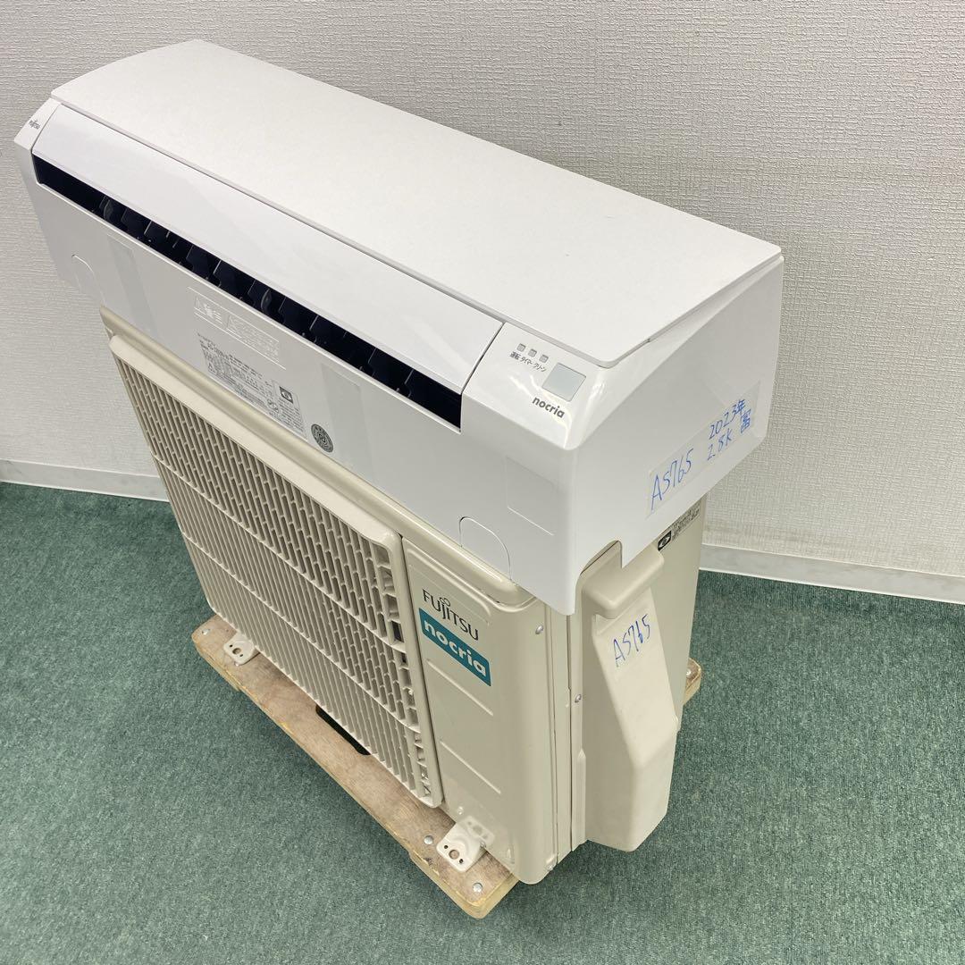 送料無料＊エアコン FUJITSU 2023年製 10畳用＊大阪 AS765