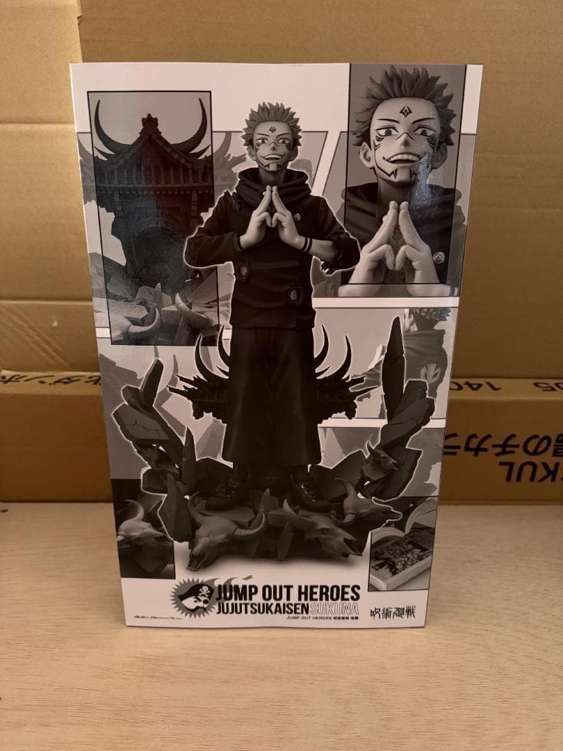 JUMP OUT HEROES 応募者全員サービス 呪術廻戦　宿儺　SUKUNA