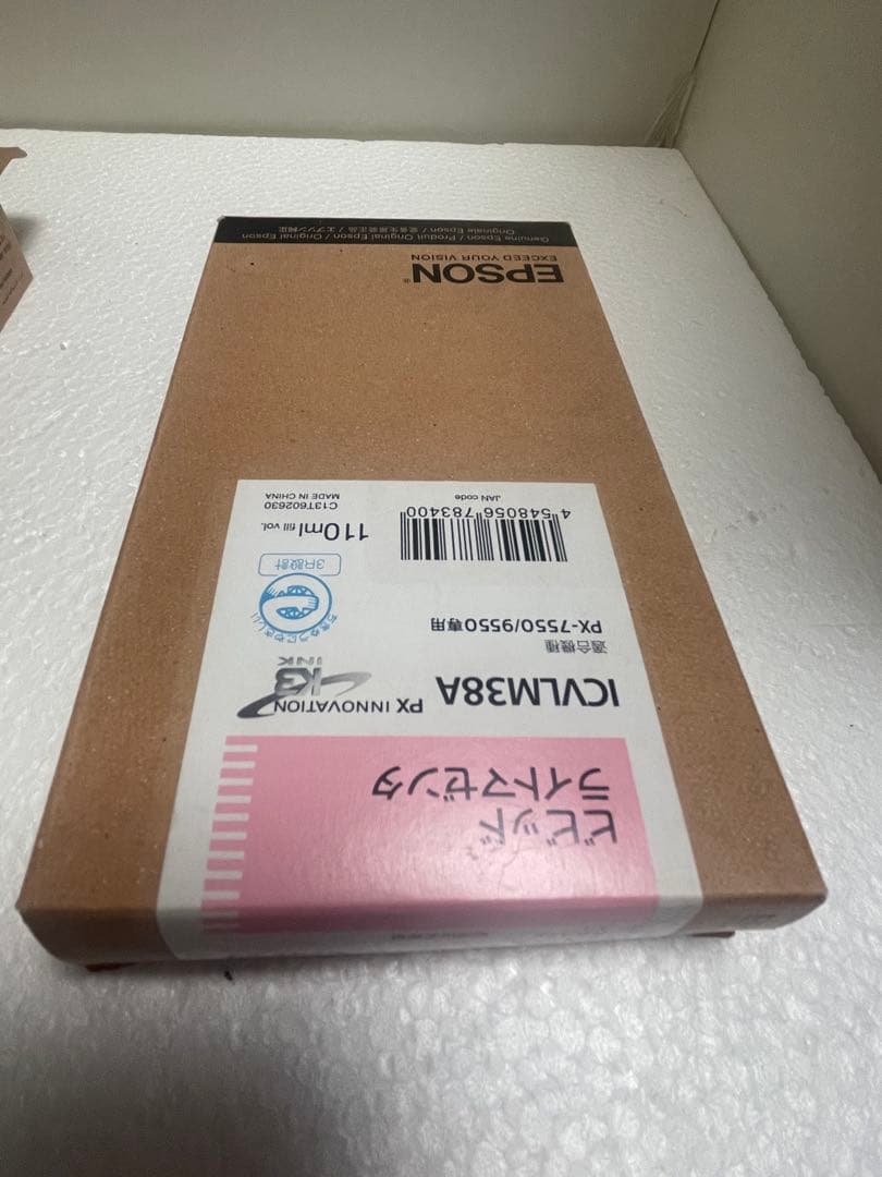 EPSON ICVLM38A、ICY39Aなどインクカートリッジ