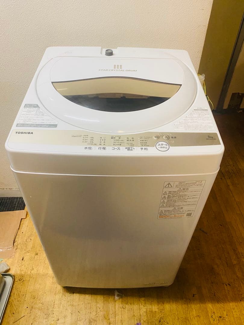 洗濯機 TOSHIBA 容量5kg AW-5GA1 2022年製　　家電　東芝