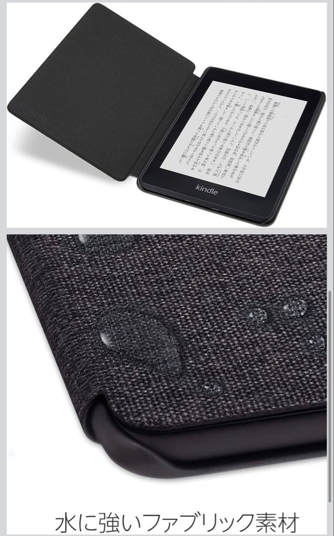 KindlePaperwhite 10世代 32GB Wi-Fi 広告なし美品
