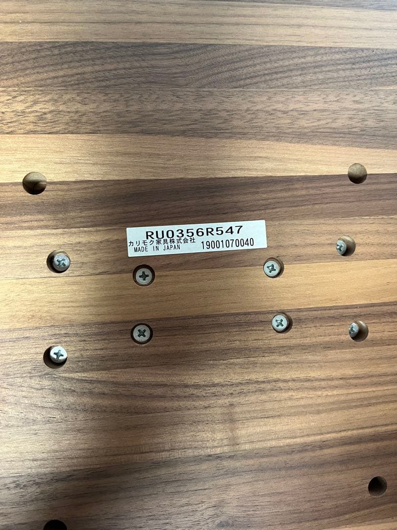 【ゆうくん】カリモク リクライニングチェア オットマン付 RU75