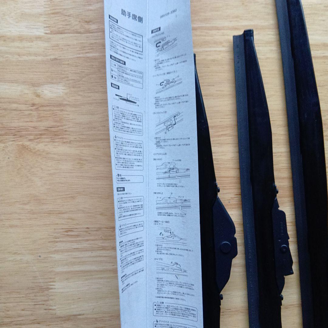 TOYOTA ハリアーウィンドウワイパーブレード 3本セット