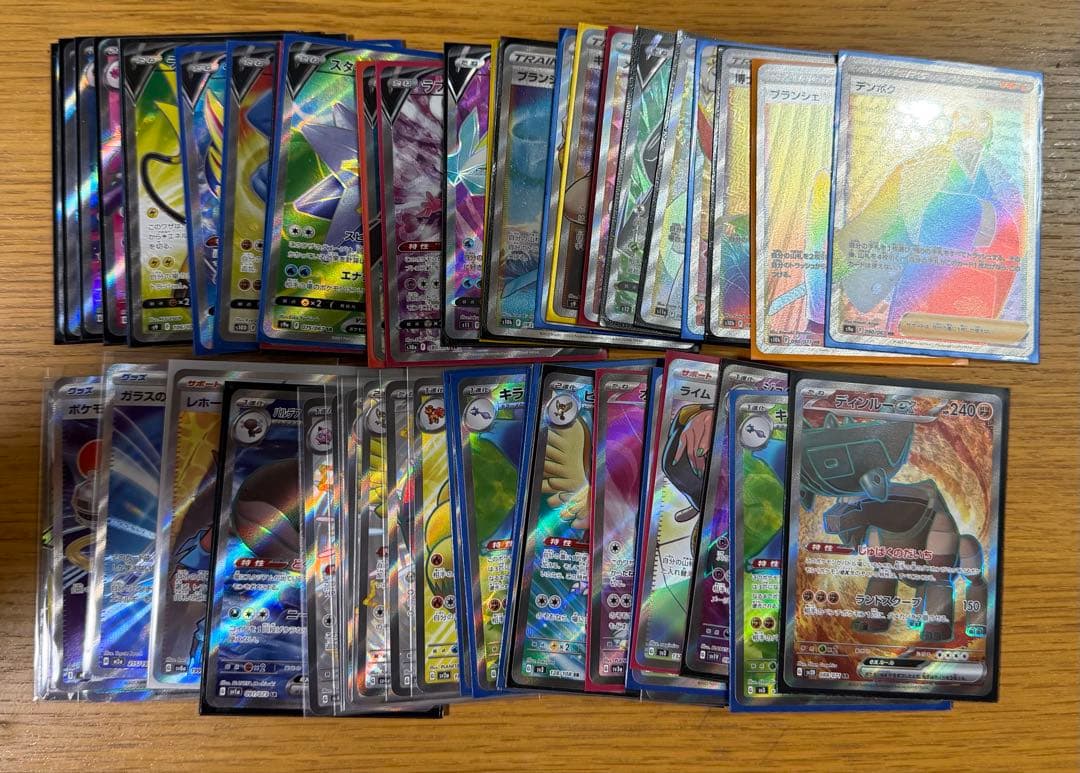 ポケモンカード　まとめ売り　57枚