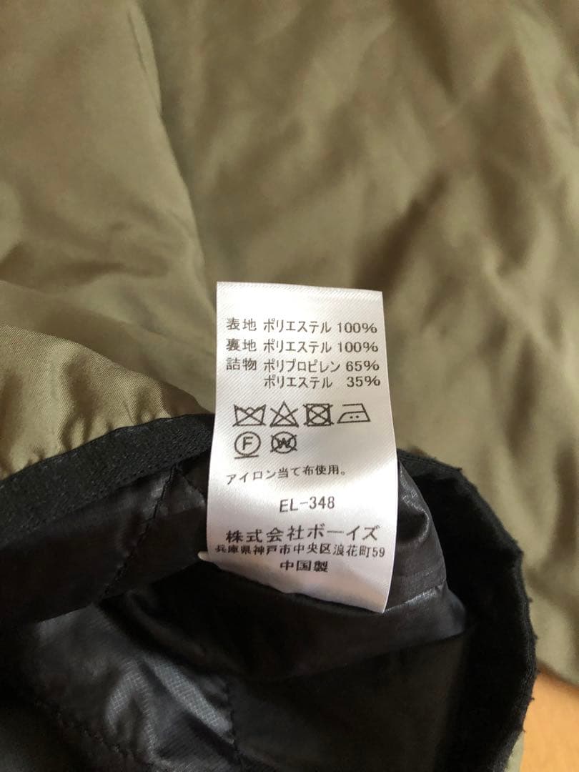 【専用】DANTON | 〈別注〉 ポリエステルタフタ ノーカラーブルゾン