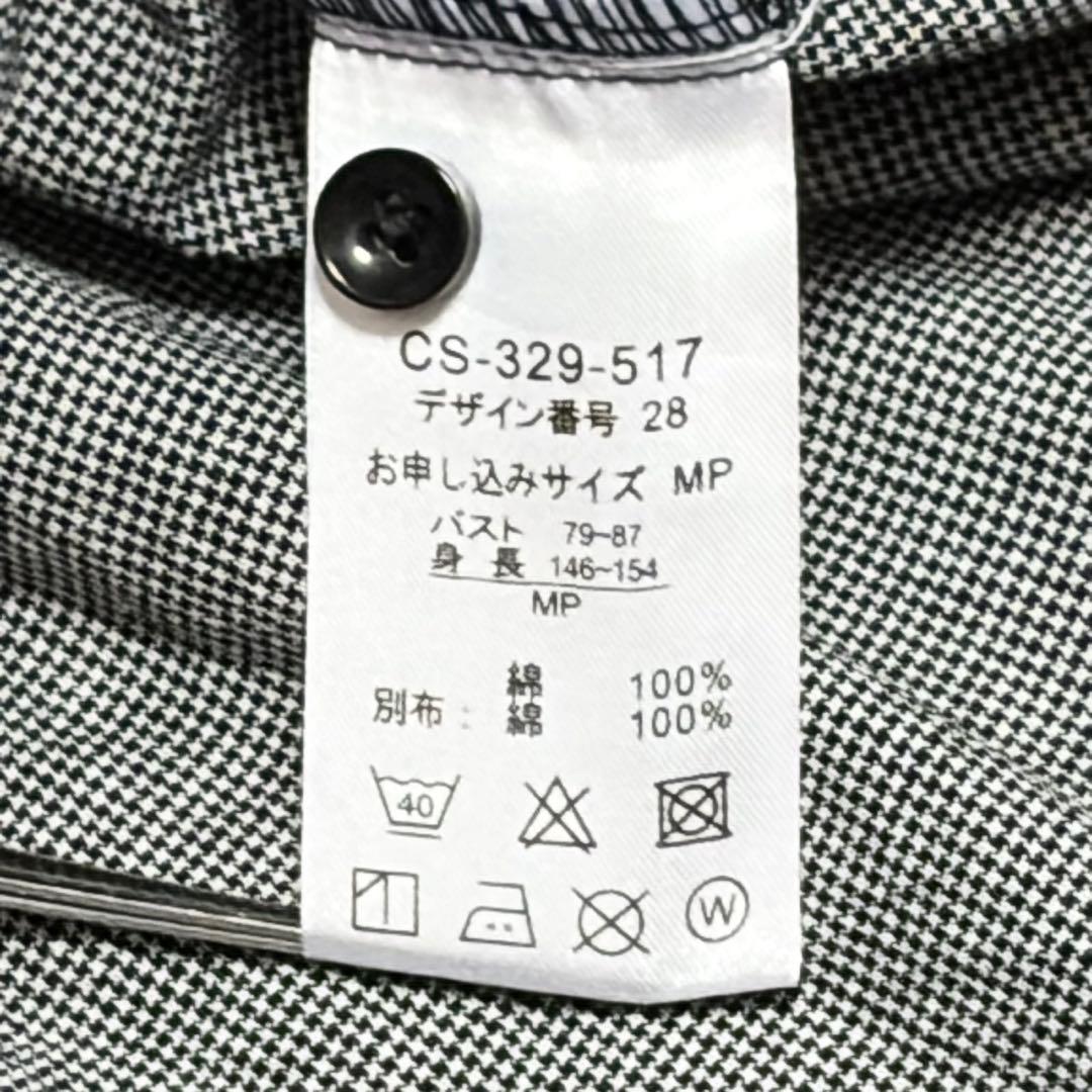 サニークラウズ feat.bonpon ponさんのカーディガンとワンピース