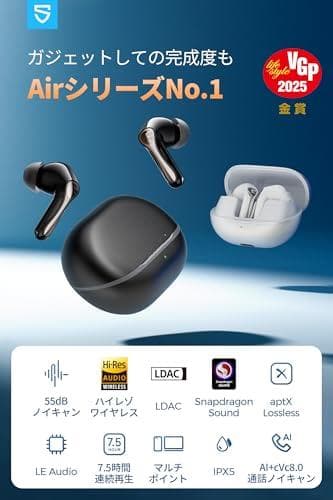 SOUNDPEATS(サウンドピーツ) Air5 Pro ワイヤレスイヤ☆★☆彡