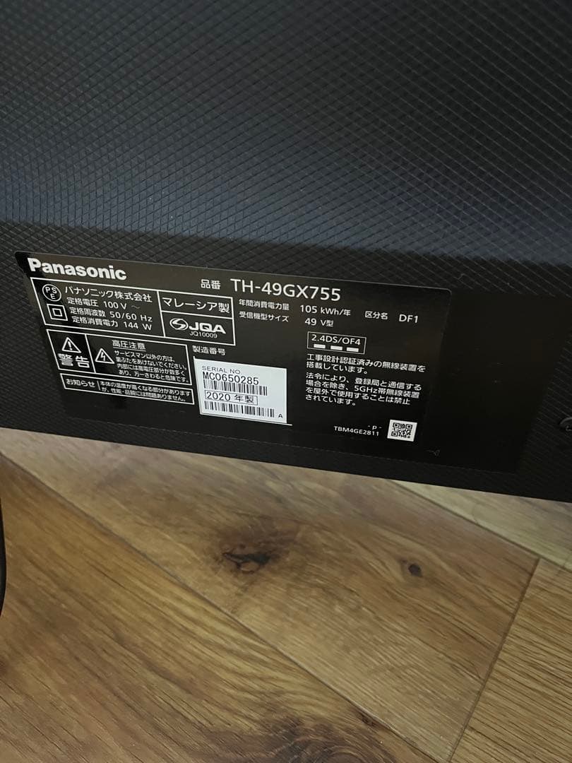 panasonic ビエラ 4K液晶テレビ 49インチ TH-49GX755