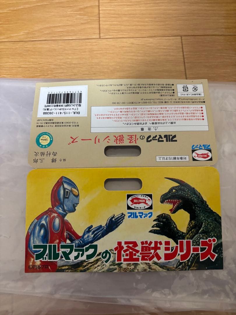 ブルマァク　ジャイアントタッコング　大ブルマァク展　ソフビ　蓄光