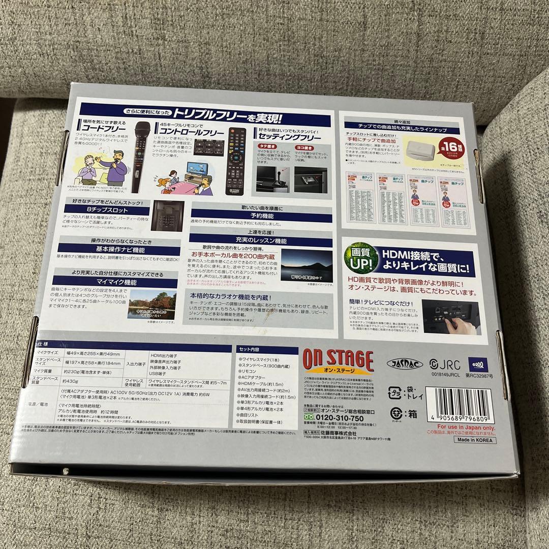 ON STAGE ワイヤレスカラオケ PK-NEO1W