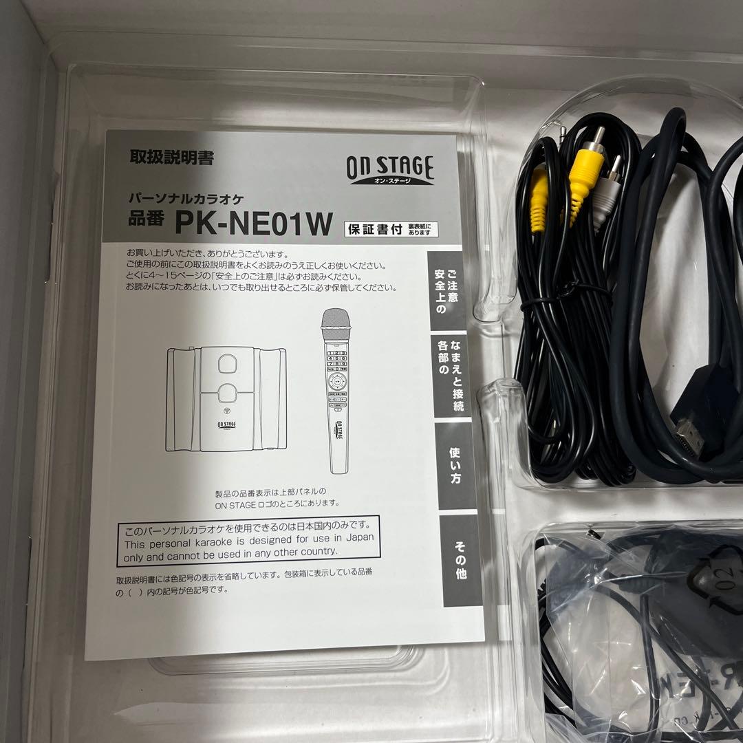 ON STAGE ワイヤレスカラオケ PK-NEO1W