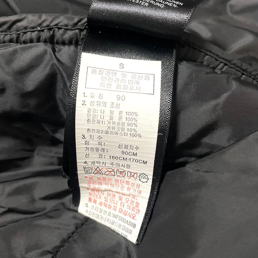 訳あり【THE NORTH FACE】ヒマラヤンパーカー　ダウンジャケット　S黒