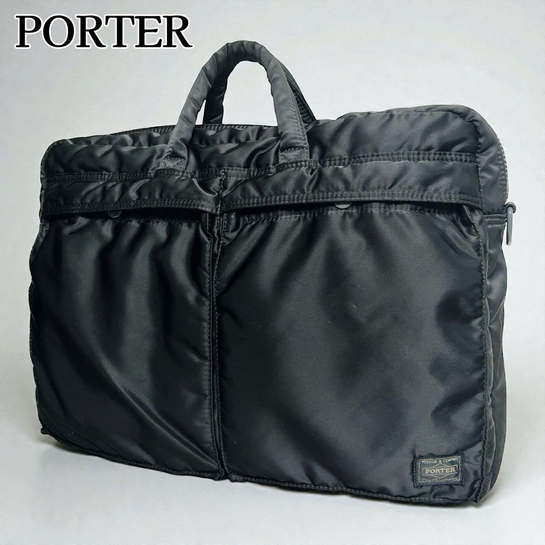 PORTER タンカー ブリーフケース ブラック ナイロン 黒 通勤 A4 通学